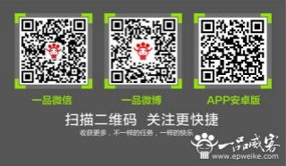 设计团队转型新路径 加入一品威客网VIP，拓展劳务服务新机遇