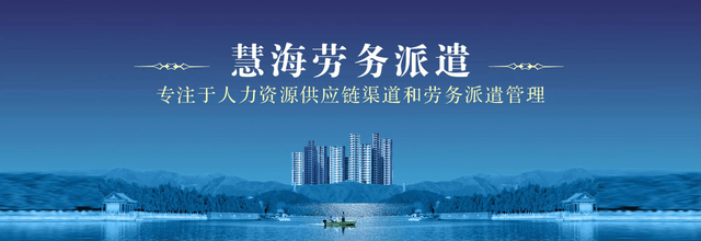 市人社局领导莅临我司指导，共促劳务服务高质量发展