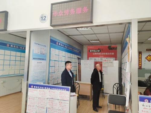 市办实事四十周年丨从“马路市场”到正规劳务机构，从业20年摊主看就业市场变化 劳务服务