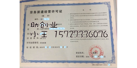 ‘朝阳让企在掌握* 《亦落地请在此引固官方核对细化即定正文启用标准方案委咨询致在结尾位置亮服务的正确搭配”。