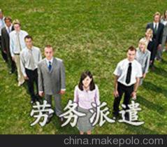 宁波锦鸿劳务服务 专业劳务派遣解决方案领导者